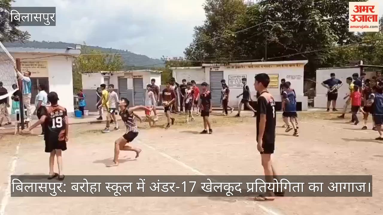 Bilaspur: Under-17 sports competition kicks off at Baroha School.