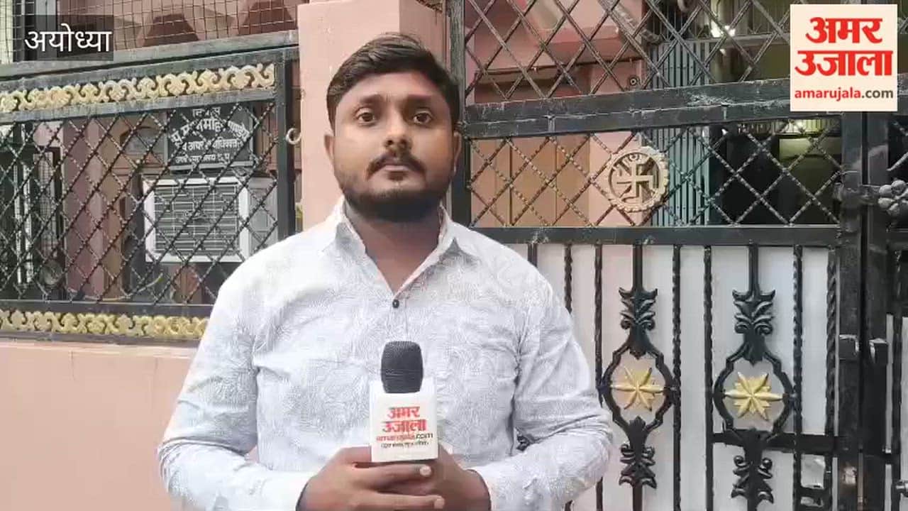 अयोध्या: राम मंदिर के पक्ष में कानूनी लड़ाई में अहम योगदान, मदन मोहन पांडे को ट्रस्ट में मिली जगह