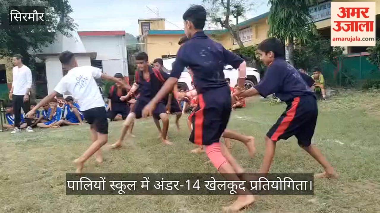 Video: Under-14 sports competition in Paliyon School