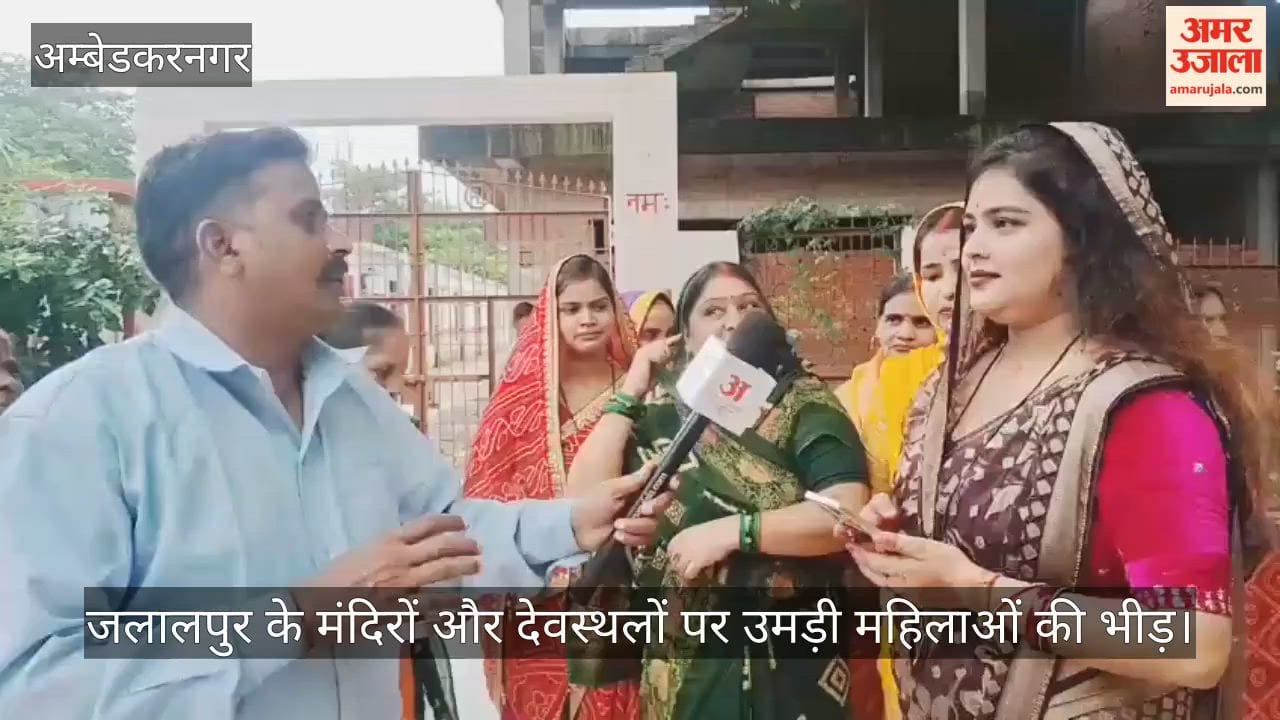 VIDEO: ललही छठ पर संतान की सुख-समृद्धि के लिए माताओं ने रखा व्रत, , विधि-विधान से किया पूजन-अर्चन