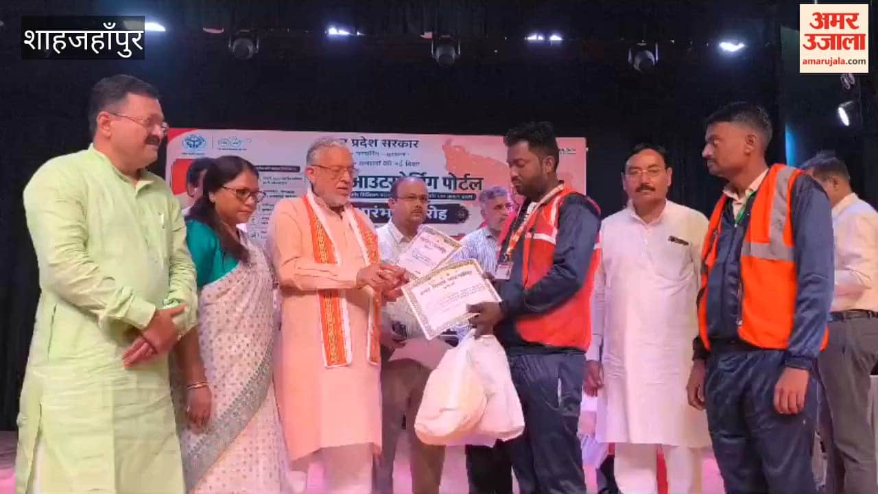 शाहजहांपुर: वित्त मंत्री बोले- आउटसोर्स कर्मियों को अब हर माह पांच तारीख तक मिलेगा वेतन