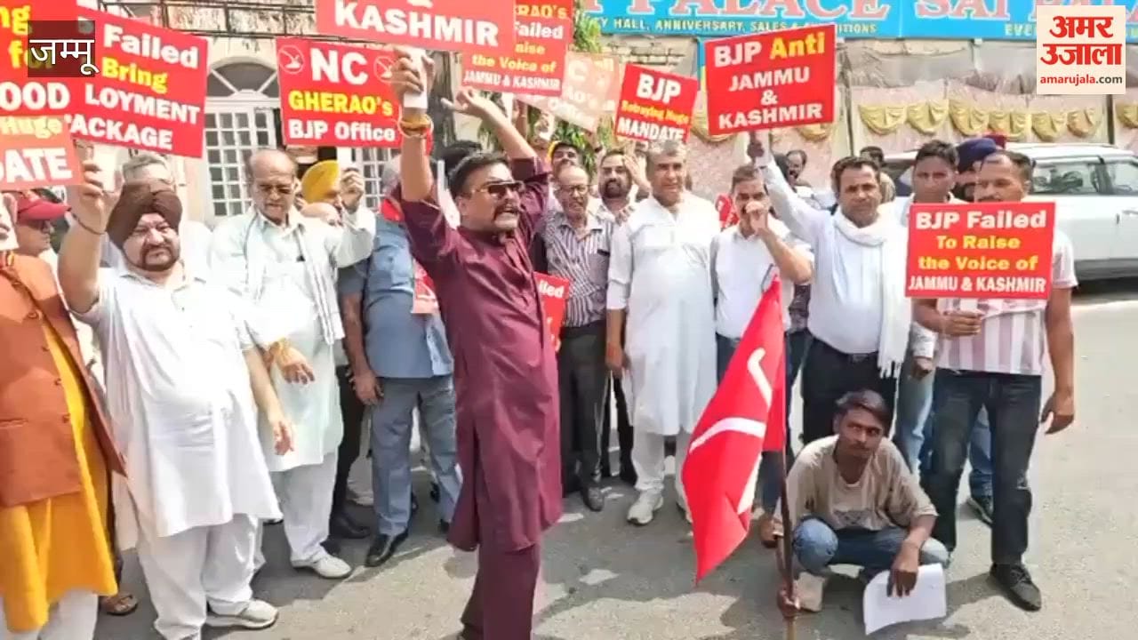 NC protests against BJP in Trikuta Nagar
