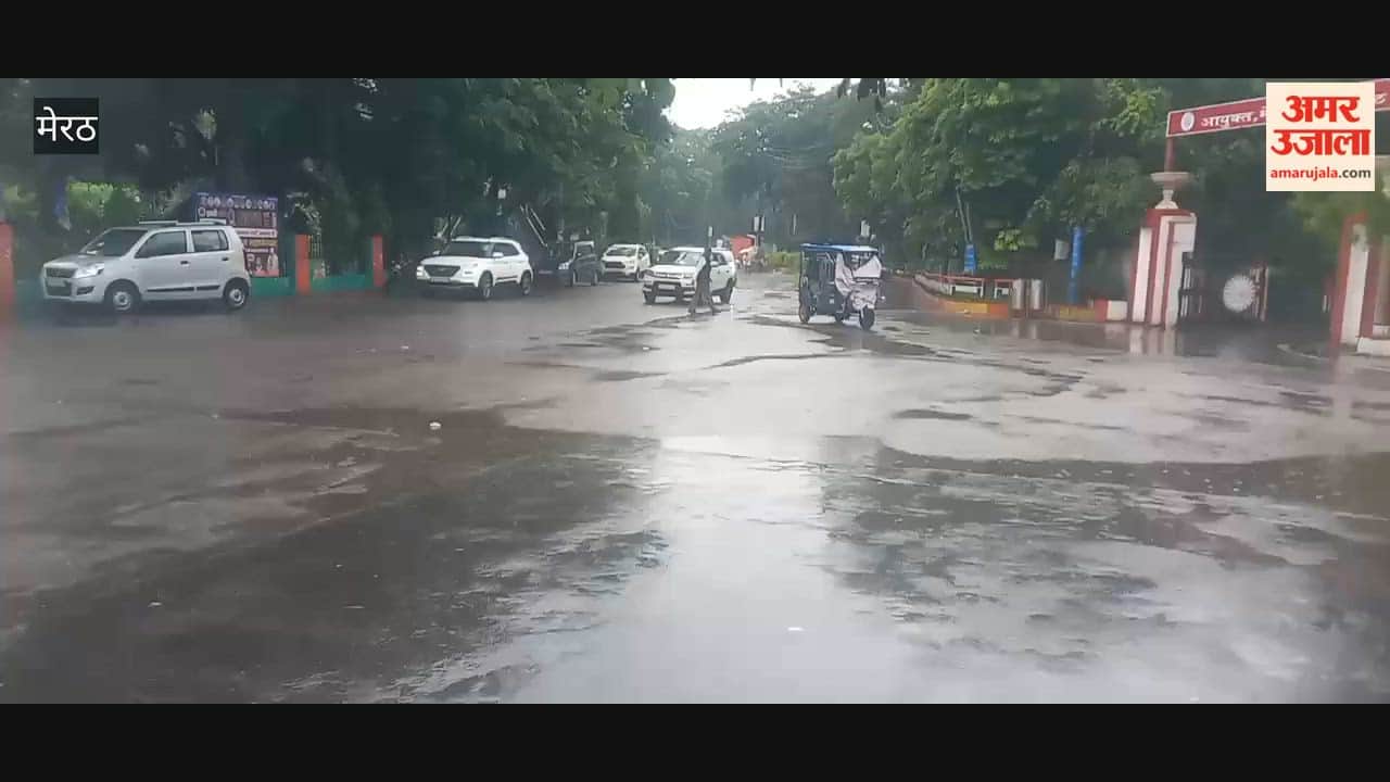 Meerut Weather: Morning Rain Brings Relief from Heat and Humidity, People Seen Moving Through Commissionerate Area