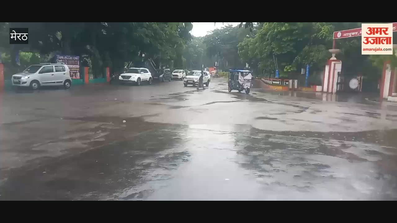 Meerut Weather: Morning Rain Brings Relief from Heat and Humidity, People Seen Moving Through Commissionerate Area