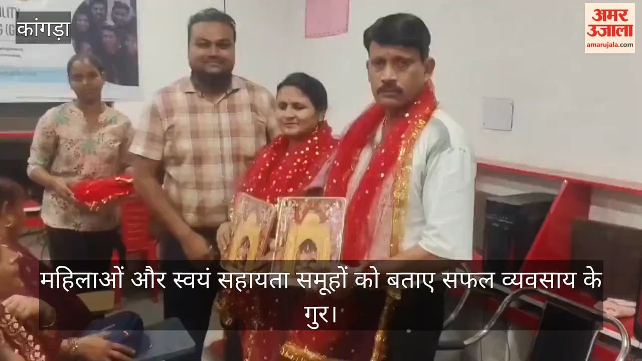 Jwalamukhi: Tricks of successful business told to women and self-help groups