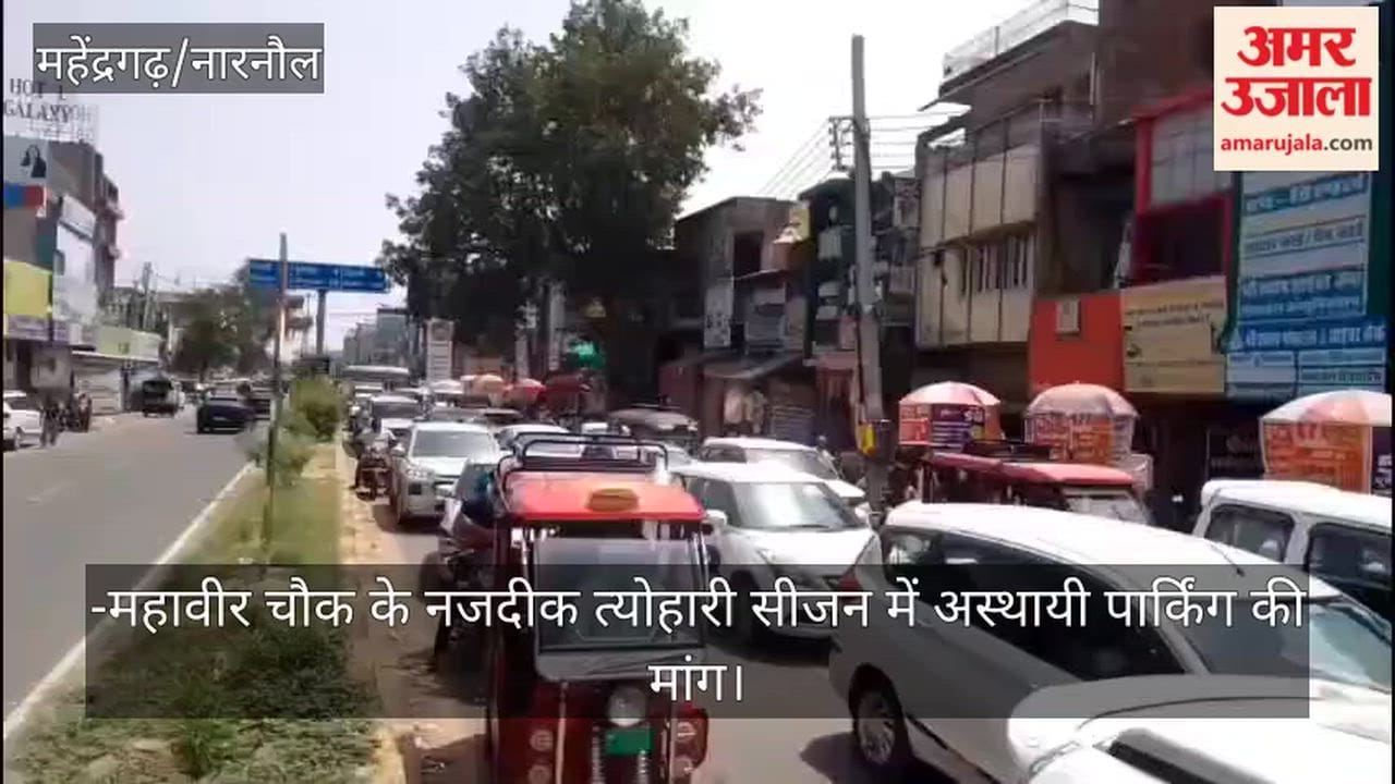Roadside parked vehicles narrow the passage in Narnaul; 35-foot-wide road reduced to 20 feet.