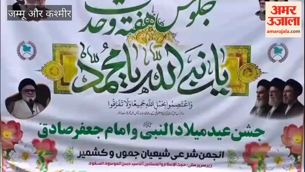 Eid-e-Milad-un-Nabi rally held in Sonawari, thousands participate