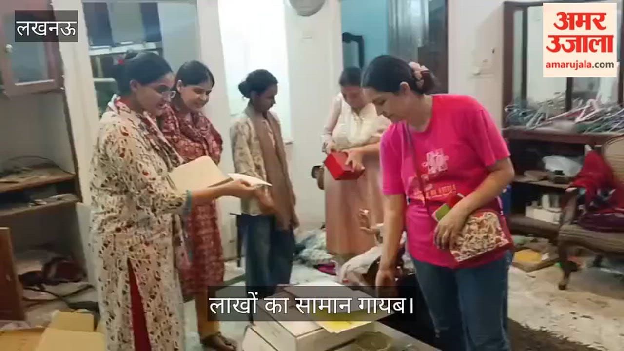 Video: अफजाल अंसारी की सील कोठी में चोरी, लाखों का सामान गायब
