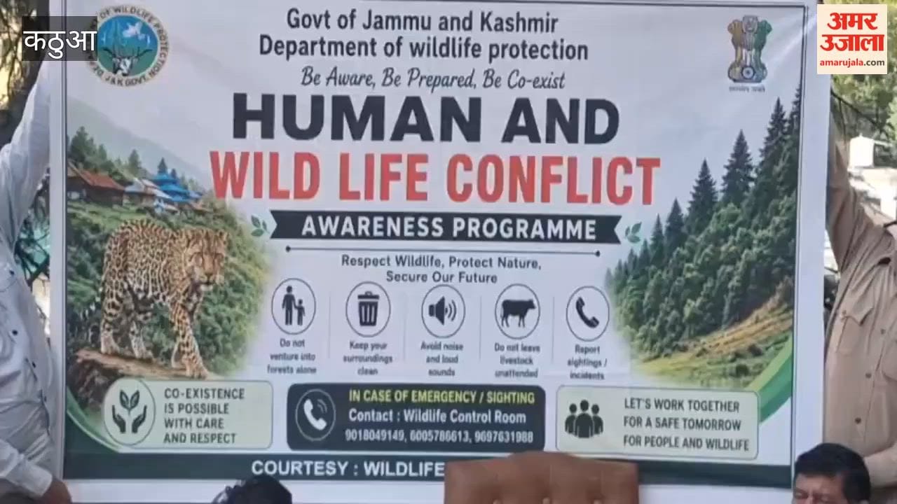 Eco-tourism in Jammu to get a boost
