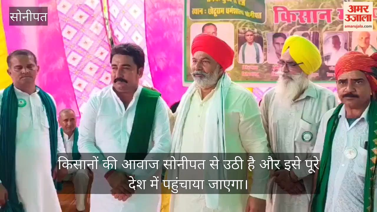 Rising sugarcane arrivals in Sonipat spark demand for a new mill; farmers call for prices to be raised to ₹500–₹600 per quintal.