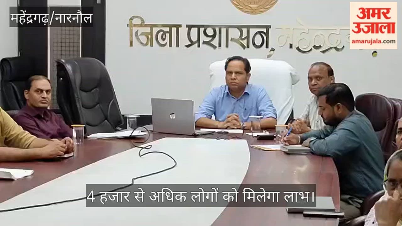 Chief Minister Antyodaya Utthan Mela to be held at Mahendragarh Government College on September 13.