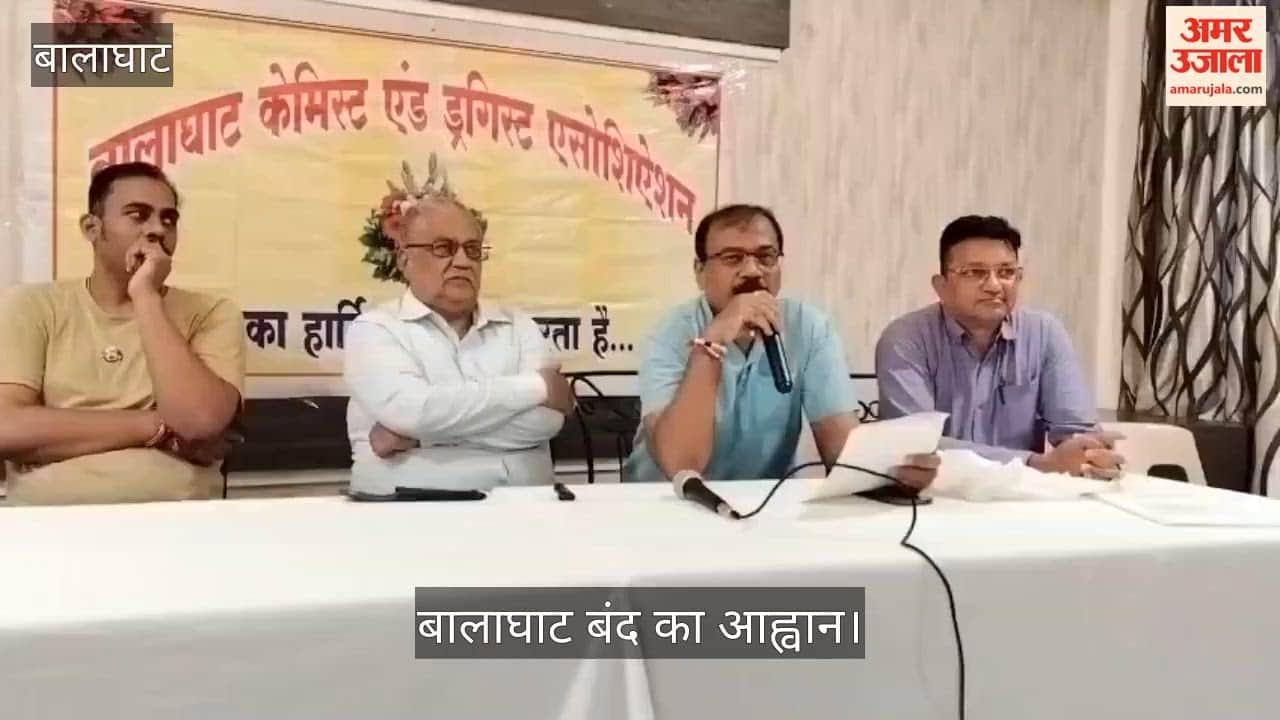 Half-day strike in Balaghat on September 3 to seek justice for the deceased Baiga children.