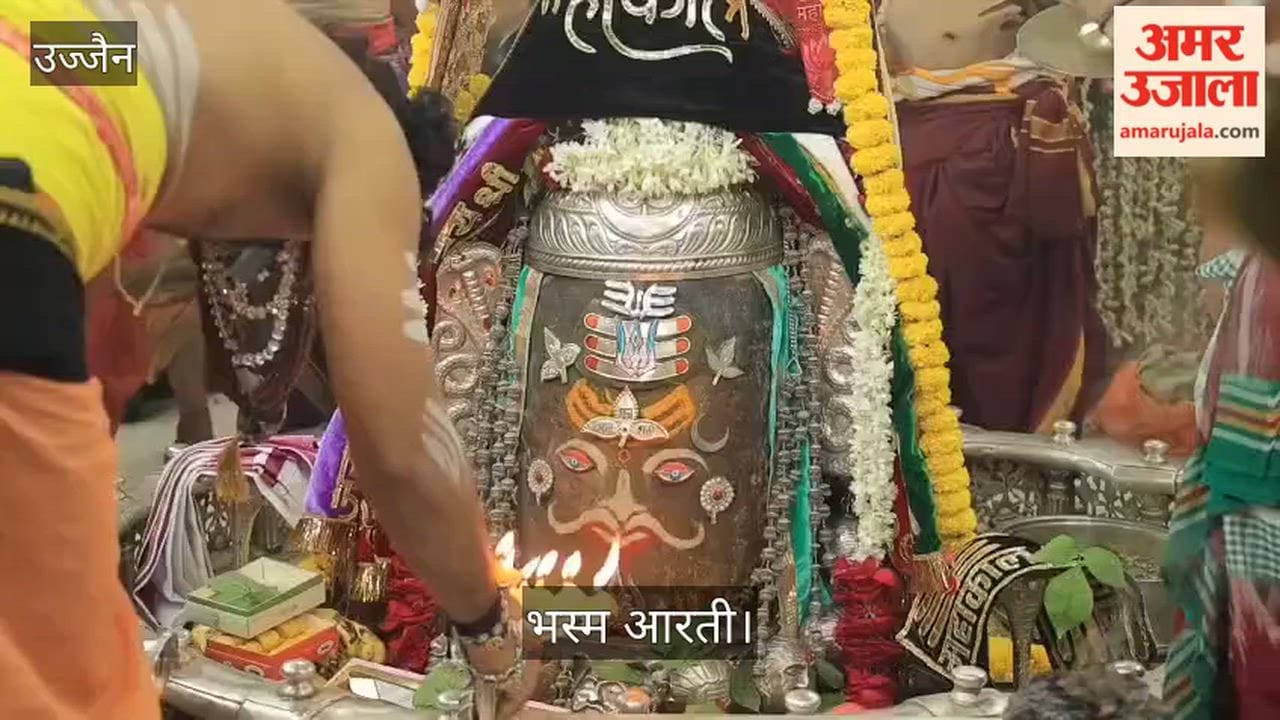 Baba Mahakal Decorated with Vaishnav Tilak and Ram Bilva Leaves During Ujjain Bhasma Aarti