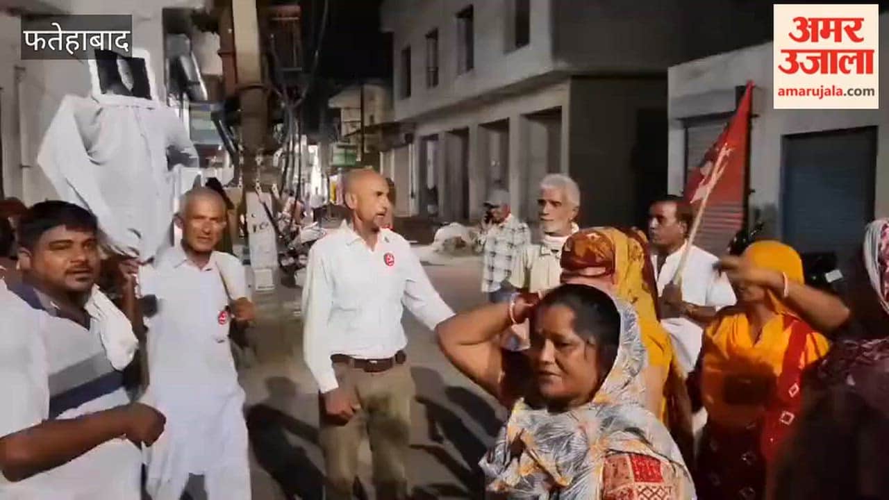 Protesters took to the streets in Tohana, Fatehabad, against inflation and anti-people policies, and burned an effigy of the government.