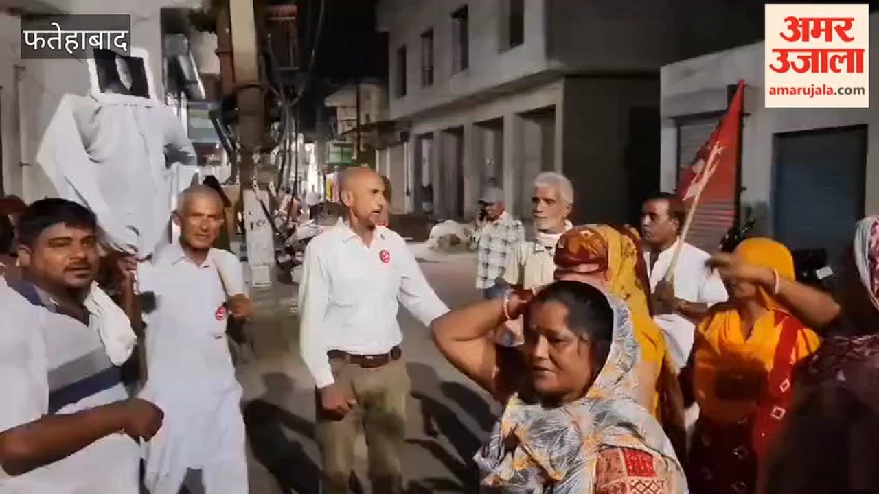 Protesters took to the streets in Tohana, Fatehabad, against inflation and anti-people policies, and burned an effigy of the government.