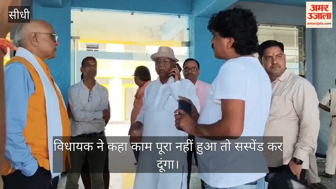 MP News MLA Fumes over Leaky Roof at CM Rise School Warns SDO of Suspension