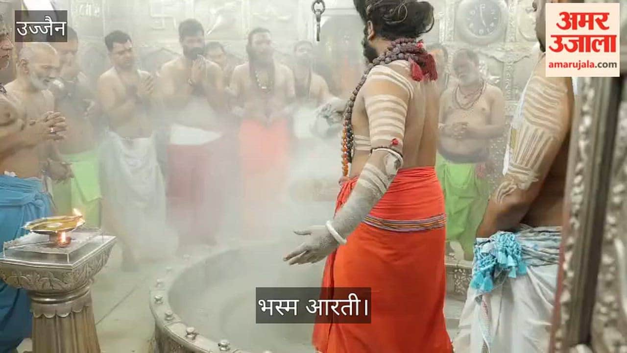 Divine Shringar at Bhasma Aarti: Baba Mahakal Adorned with Sun, Moon & Mundmala