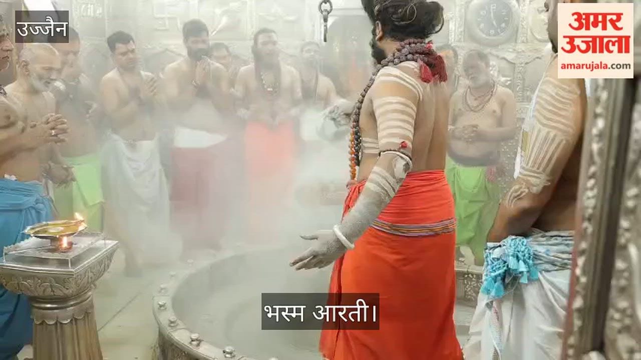Divine Shringar at Bhasma Aarti: Baba Mahakal Adorned with Sun, Moon & Mundmala
