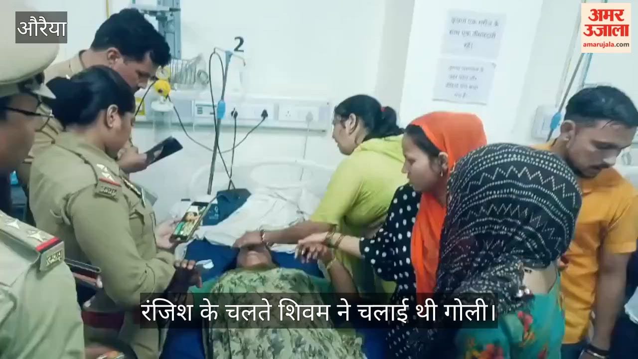 Woman Shot in Auraiya Dibiyapur While Going to In Laws House Three Arrested