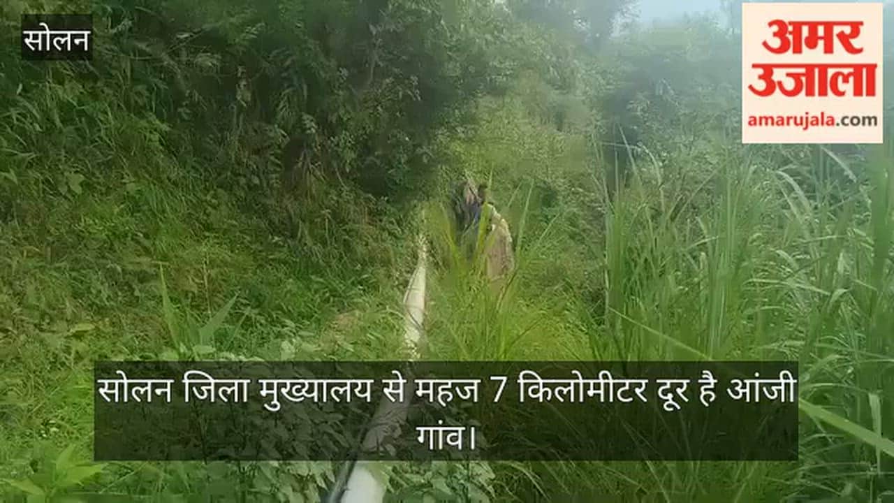 solan anji village road patient carried on shoulders