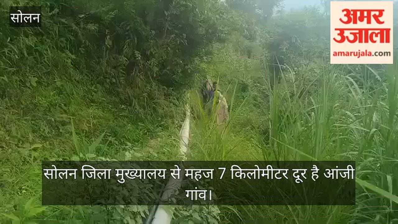 solan anji village road patient carried on shoulders
