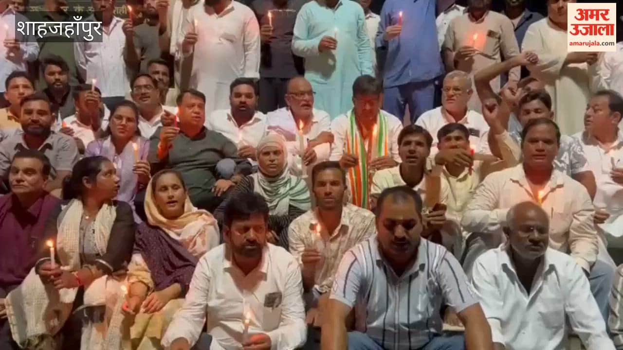 Congress protest against the filing of a case against Rahul Gandhi in SHahjahanpur