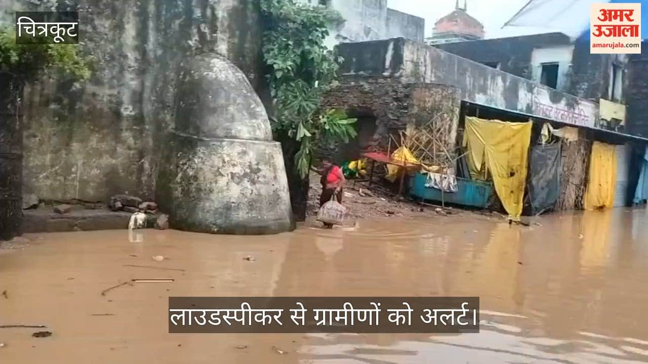 Chitrakoot Administration Steps Up Rescue Operations as Mandakini River Rises