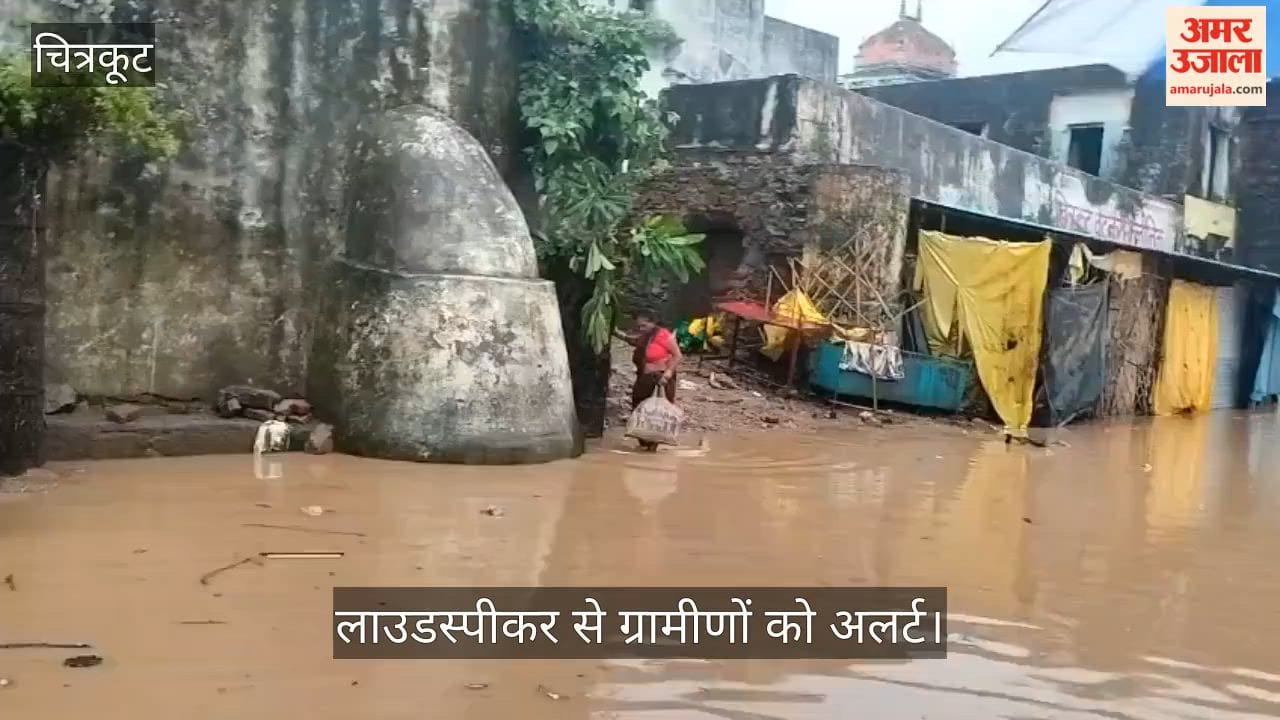 Chitrakoot Administration Steps Up Rescue Operations as Mandakini River Rises