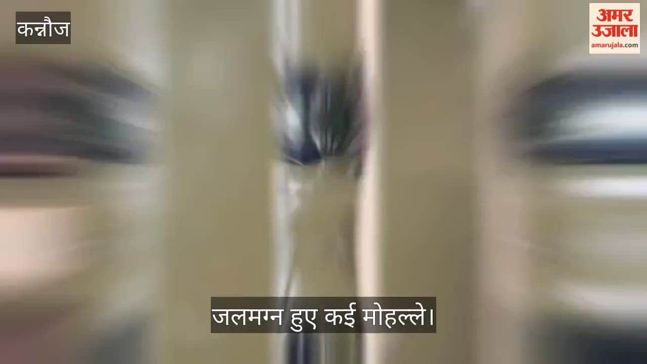 Kannauj Water entered homes at Tirwa Crossing and Akbarpur Sarai Ghagh