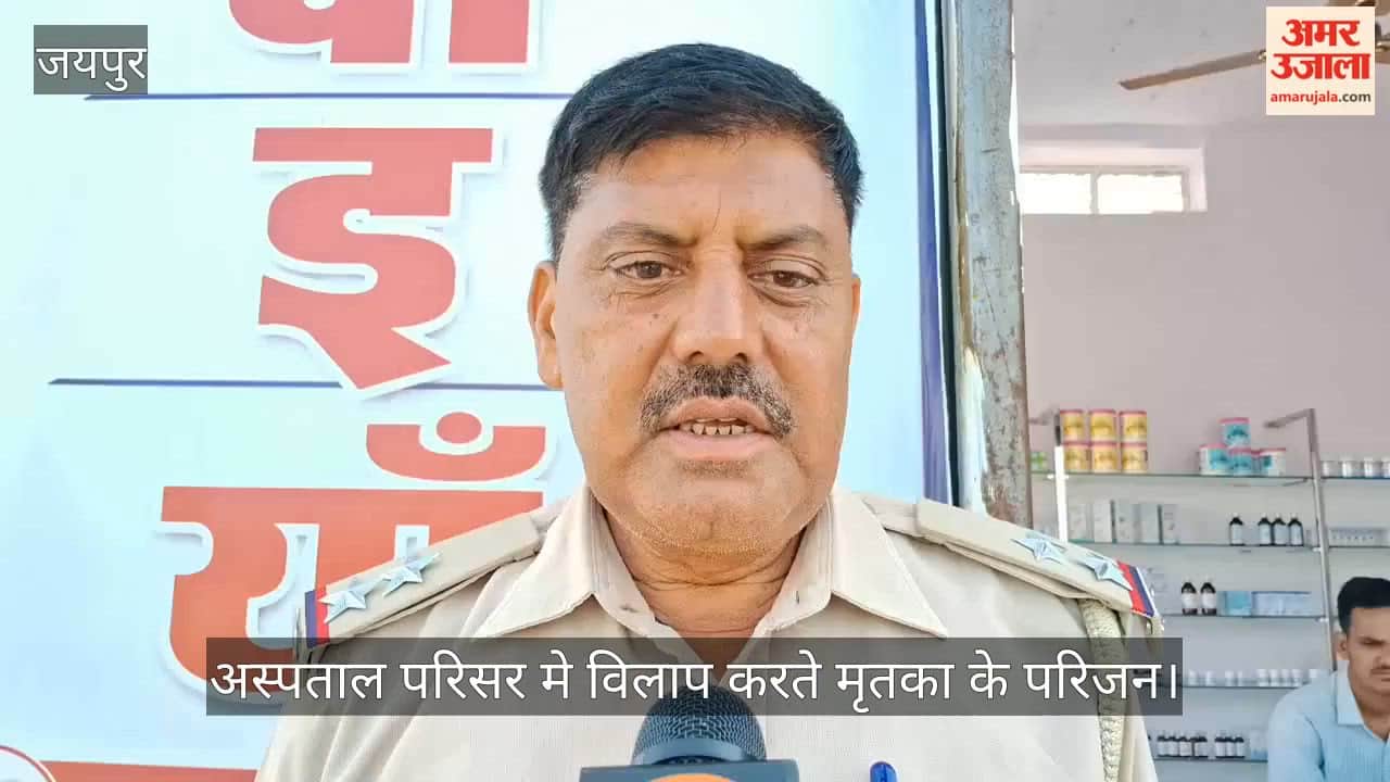 Dowry Death Allegation in Jobner: Family Refuses to Take Woman’s Body, Demands Immediate Arrests