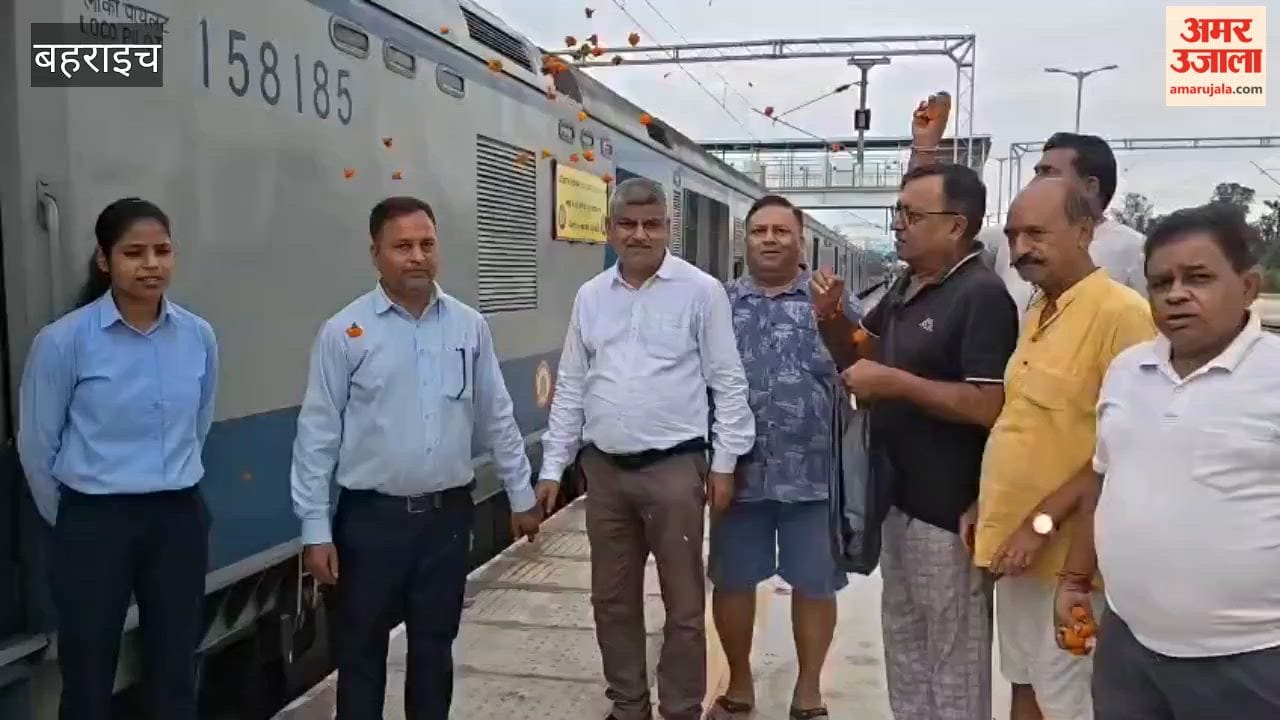बहराइच में नेपालगंज रोड से नियमित ट्रेन सेवा शुरू, पहले दिन 201 यात्रियों ने किया सफर