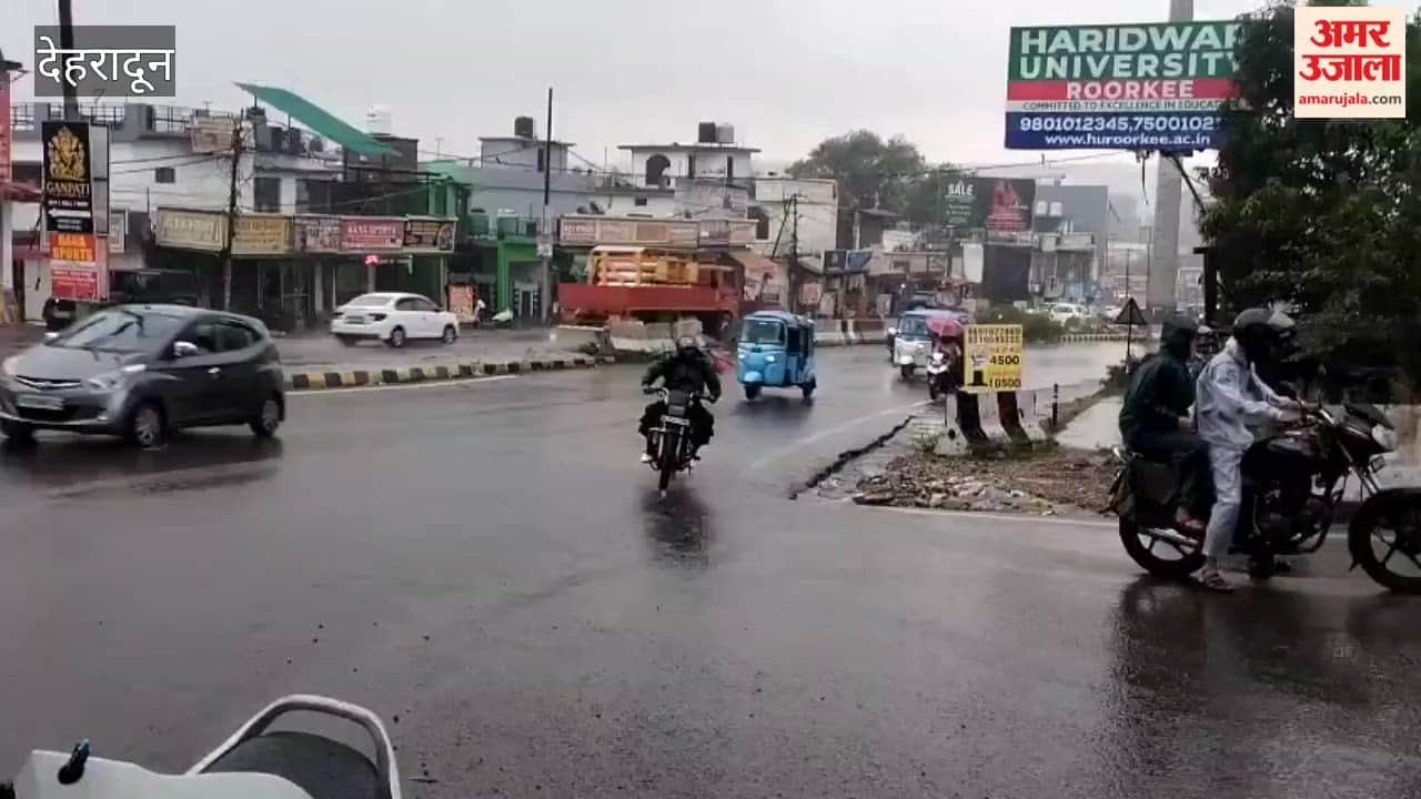 Uttarakhand Weather News spell of rain continues in Dehradun