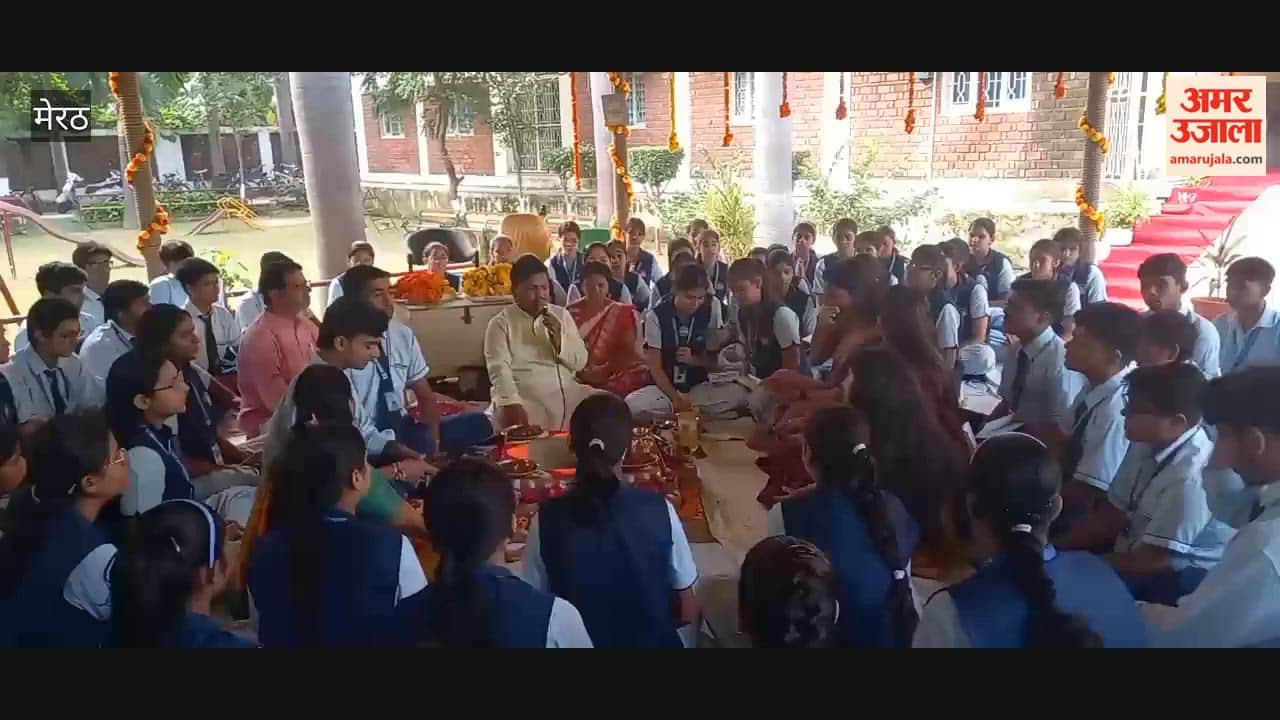 Meerut: Vedic Awareness Program Held at Satyakam School, Students and Teachers Participate in Yajna