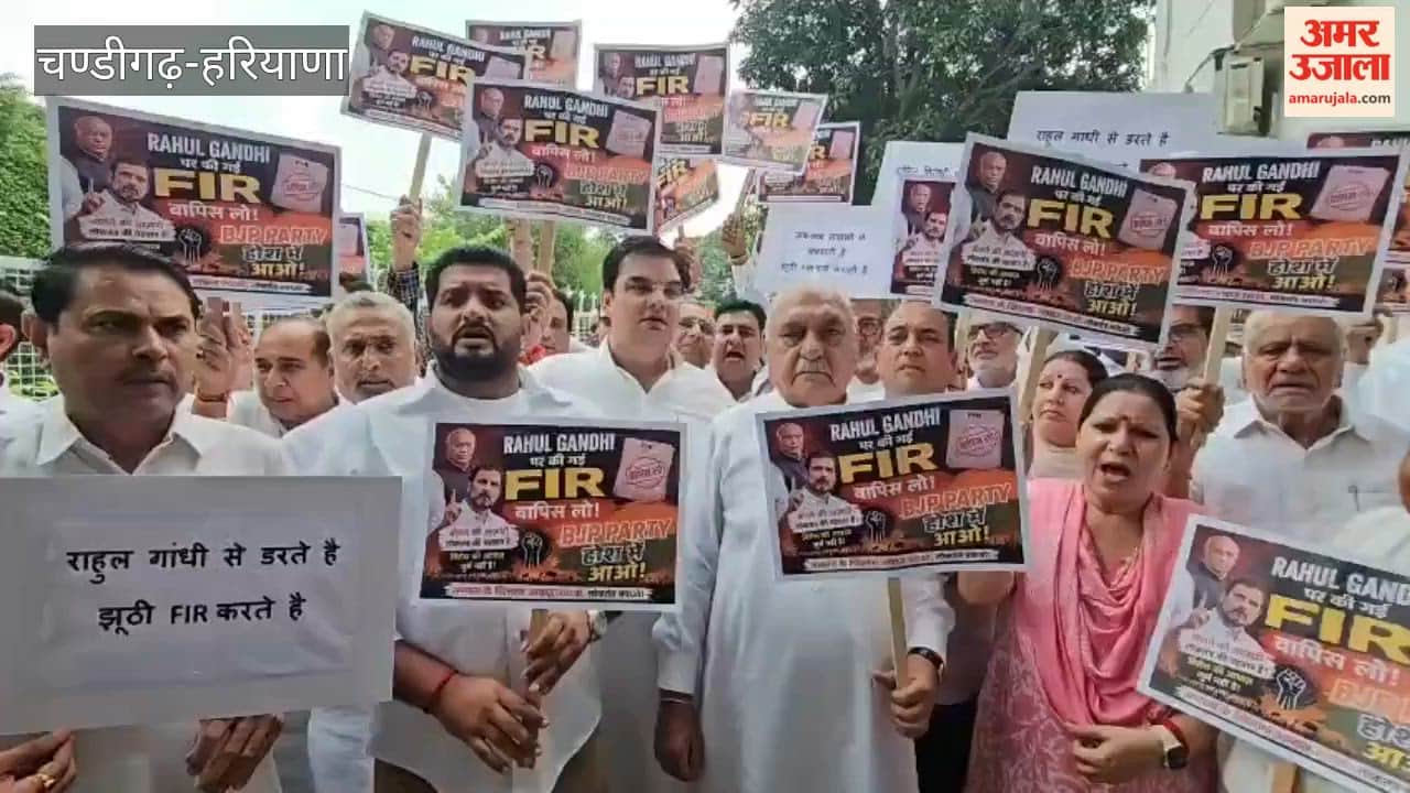 Congress protest against the FIR filed against Rahul Gandhi.
