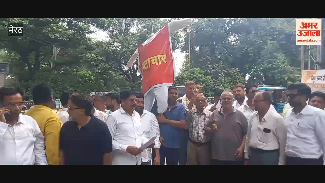 Meerut: Traders Protest Against Alleged Corruption in Power Department, Burn Effigy