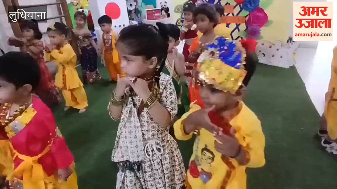 Little children dressed as Kanha and Radha performed a dance at Maple Bear School in Ludhiana.