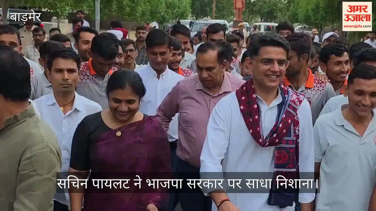 Sachin Pilot targets BJP government, Pilot claims: Congress will form boards in all bodies