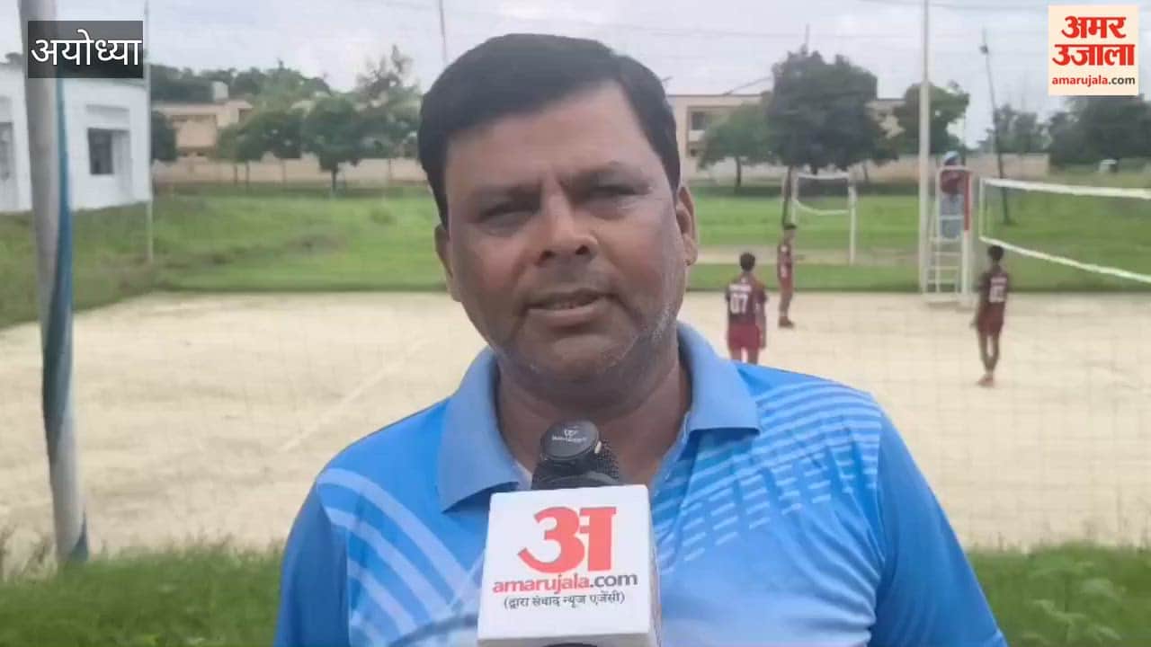 अयोध्या के डाभासेमर स्टेडियम में जिला विद्यालय वॉलीबॉल प्रतियोगिता शुरू