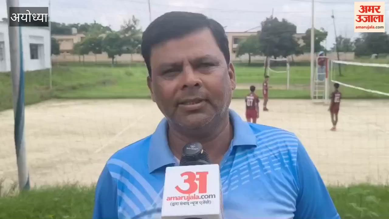 अयोध्या के डाभासेमर स्टेडियम में जिला विद्यालय वॉलीबॉल प्रतियोगिता शुरू