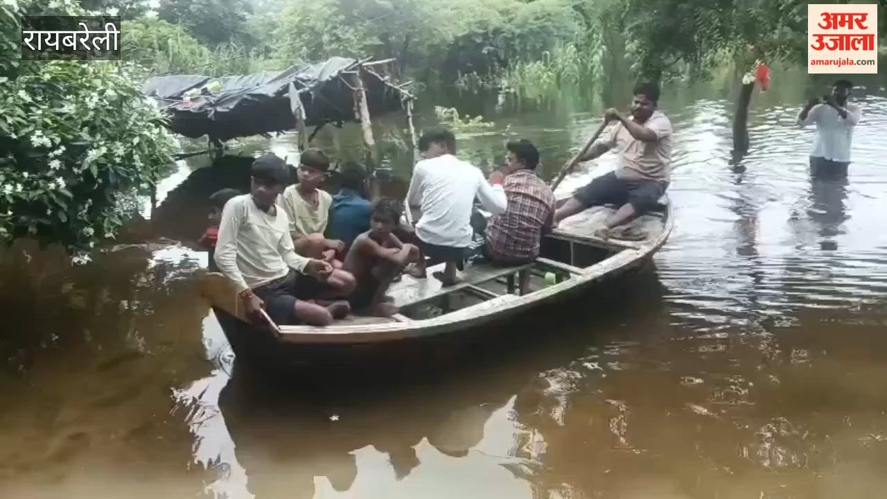 रायबरेली में पानी से घिरा तिलक का पुरवा, नांव के सहारे जिंदगी