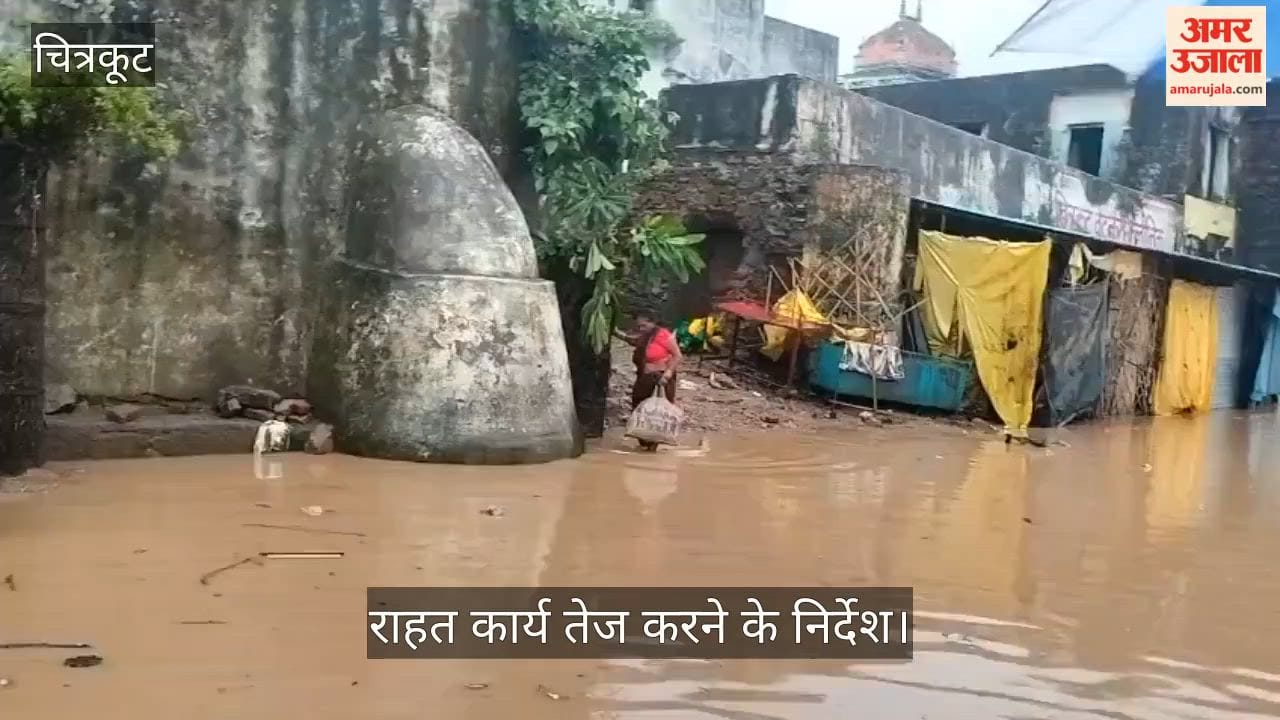 Officials visit flood-hit Chitrakoot; Divisional Commissioner says every loss will be surveyed.