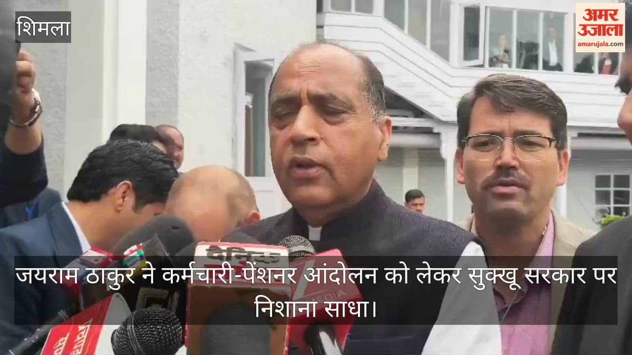 jairam thakur employee pensioner protest sukhu government himachal