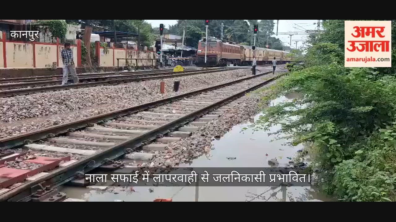 Kanpur: Waterlogging on Bilhaur railway station tracks; trains passing with caution.