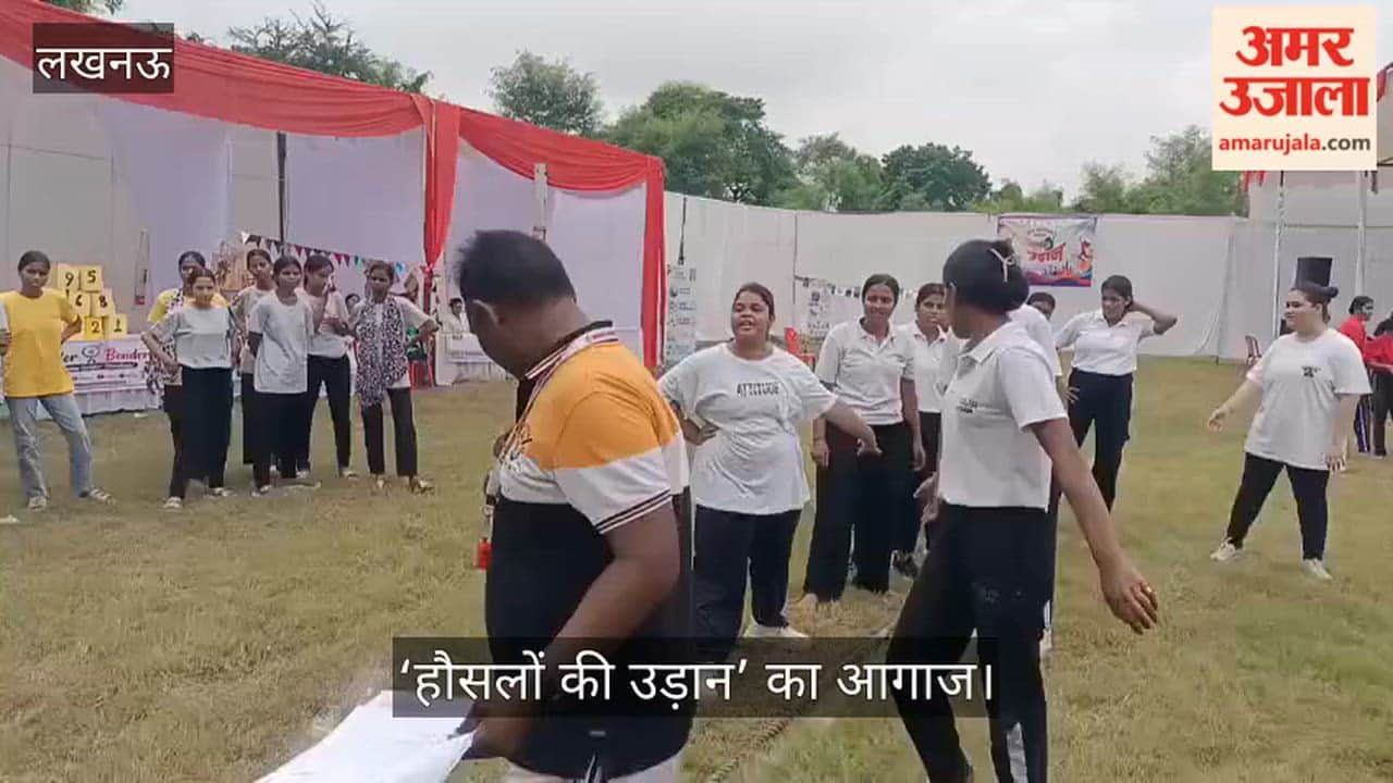 Video: कुनकुंजी गर्ल्स पीजी कॉलेज में युवा महोत्सव ‘हौसलों की उड़ान’ का आगाज