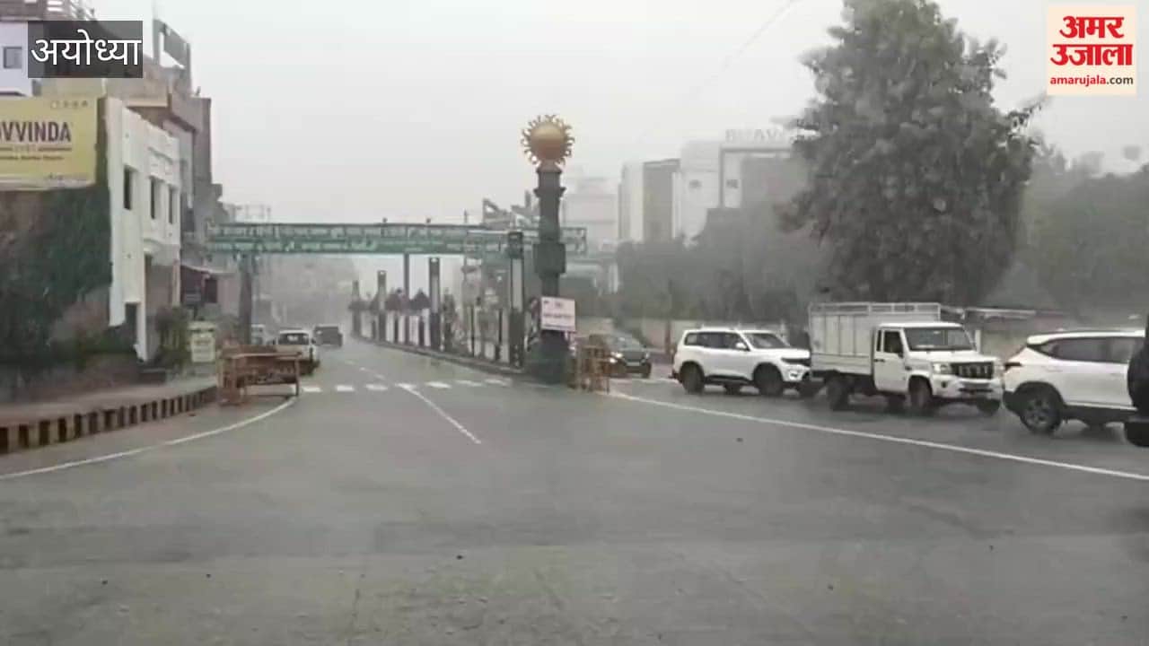 अयोध्या में दोपहर में झमाझम बारिश, उमस से मिली राहत