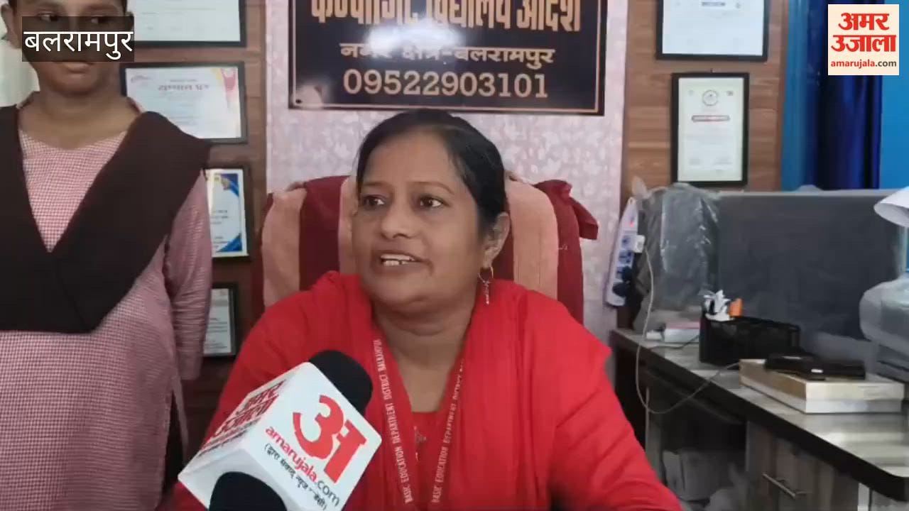 बलरामपुर में पढ़ाई में नवाचार से बदली शिक्षा की सूरत, अब मिलेगा राज्य अध्यापक पुरस्कार