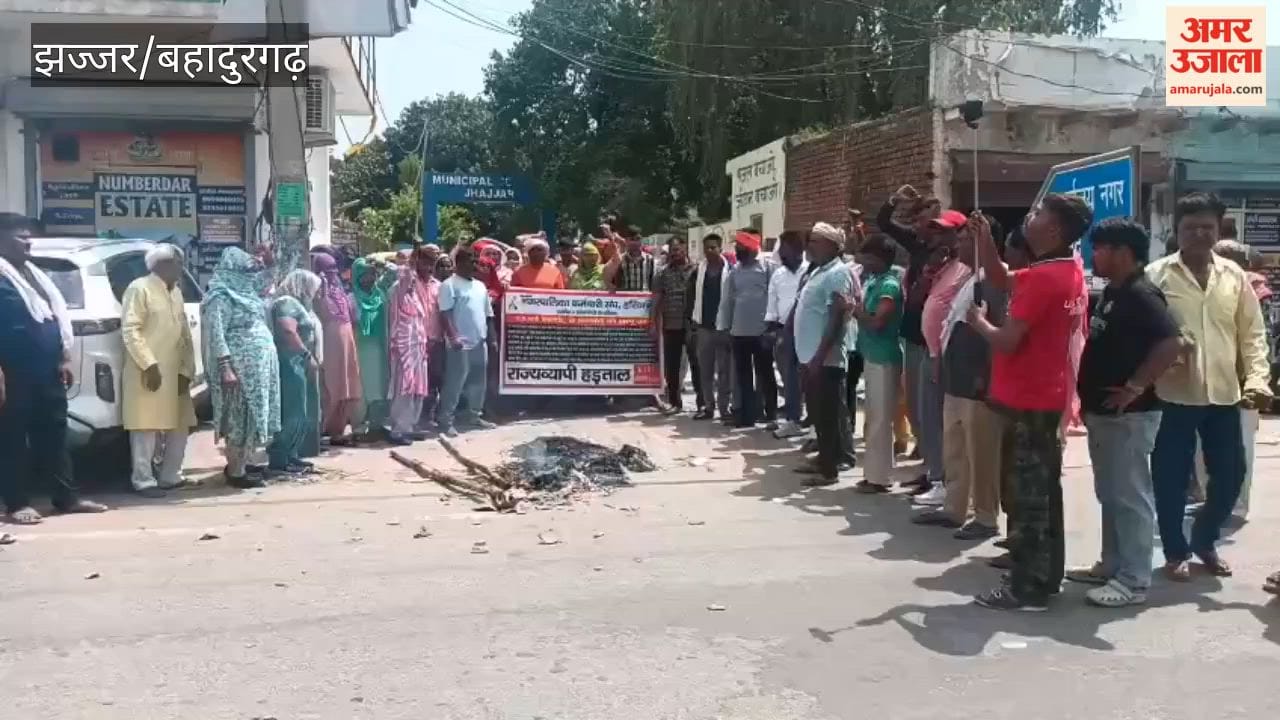 Sanitation workers in Jhajjar launch a protest against the government.