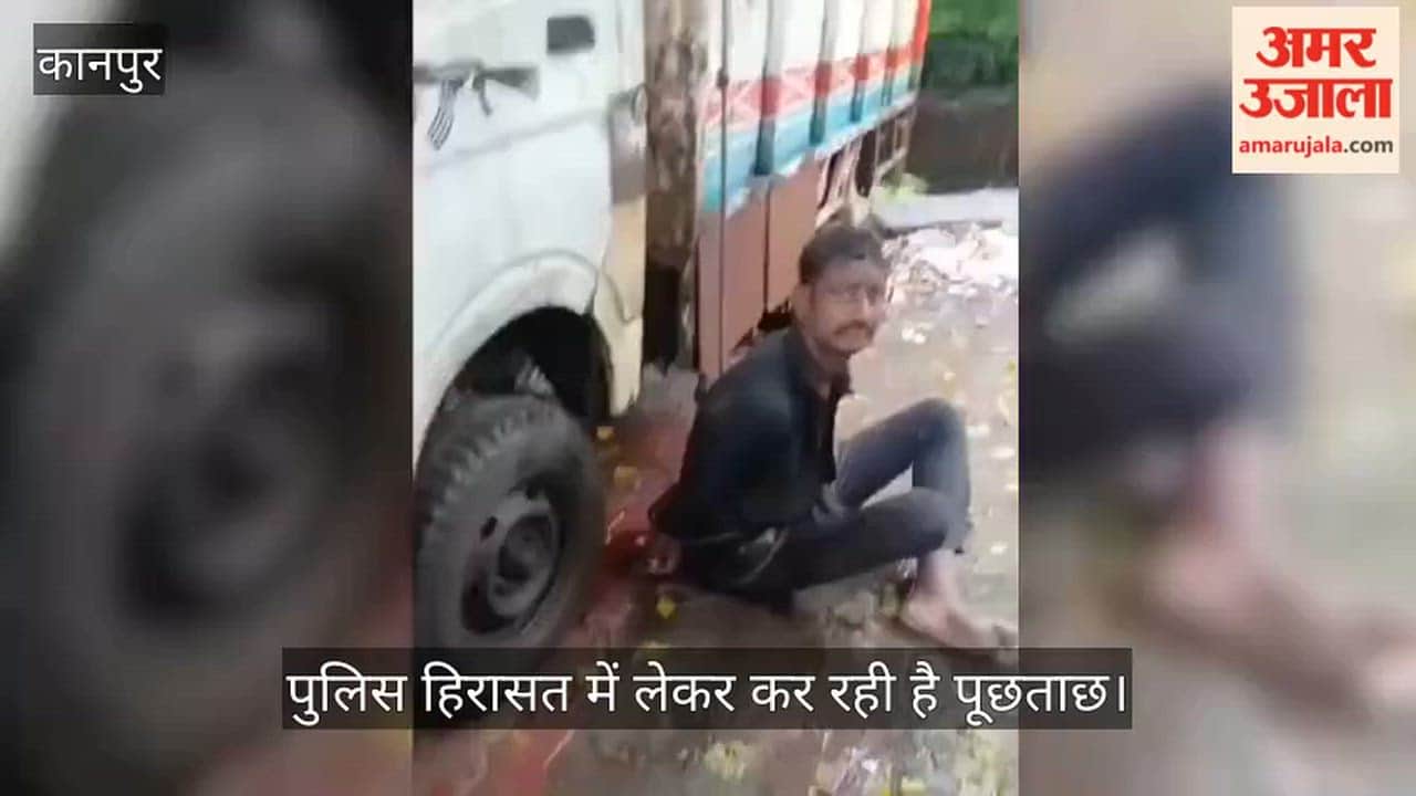 Kanpur Youth caught red-handed stealing in Vijay Nagar mob tied him up with a rope and thrashed him severely
