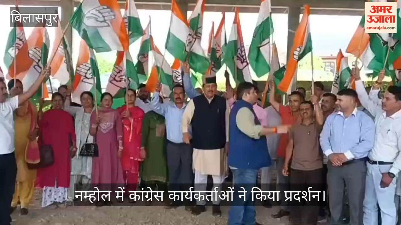rahul gandhi fir congress protest namhol bilaspur