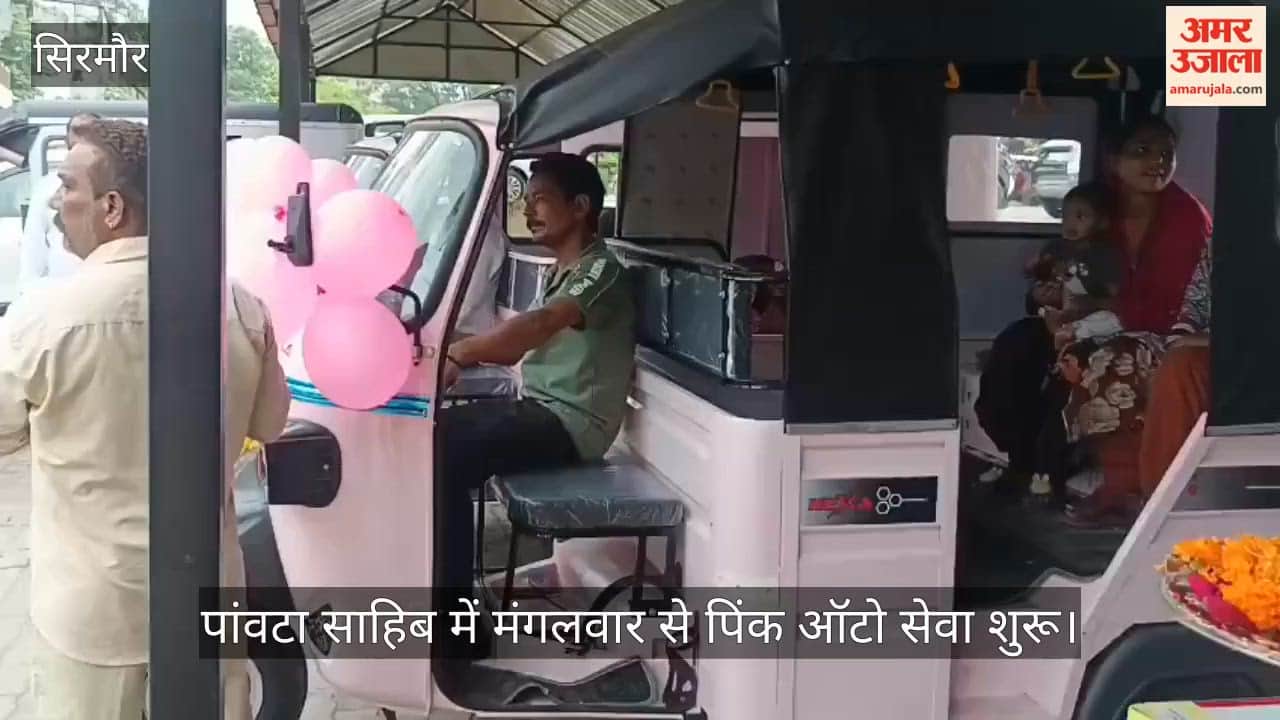 paonta sahib pink auto service for women started sirmaur